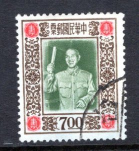 Republic of China #1126   VF   Used   CV $3.25  .....  1340280