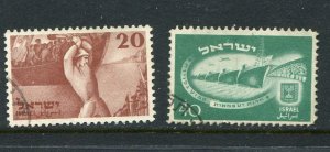 Israel #33-4 Used  - Make Me A Reasonable Offer