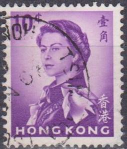 Hong Kong #204 F-VF Used  (ST1121)  