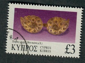 Cyprus #956 used single