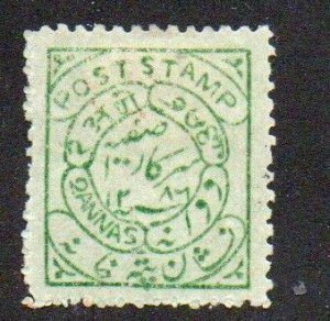 Hyderabad 2 Mint hinged