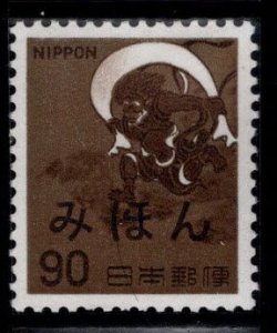 JAPAN  Scott 888 MH* Specimen, Mihon overprint  stamp