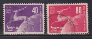 ISRAEL Scott # 31-2 Used