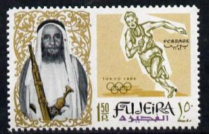 Fujeira 1964 Relay 1R50 from Olympics set of 9 unmounted ...