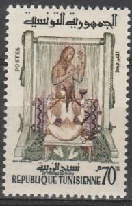 Tunisia #358  MNH (S9651)