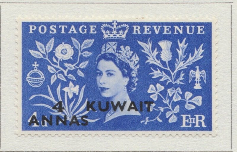 1953 British Protectorate KUWAIT 4thMH* Stamp A29P6F31334-