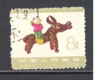 PRC  China Sc # 741 used  (DT)