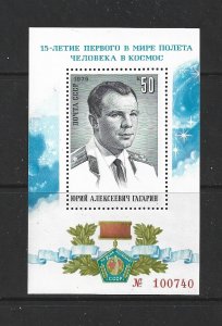 RUSSIA - 1976 FIRST MANNED SPACE FLIGHT SOUVENIR SHEET - SCOTT 4431 - MNH