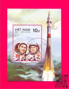 VIETNAM 1986 Space Rocket Spaceship Astronauts Cosmonauts s-s Sc1621 Mi Bl.45