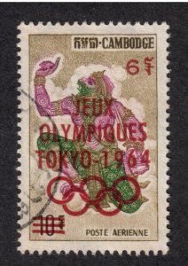 Cambodia Airmail # C25 , 1964 Olympics Tokyo , VF Used - I Combine S/H