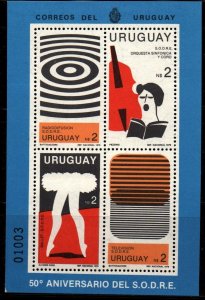 1980 Uruguay sheet of 4 bass and singer performing arts society #1060  ** MNH