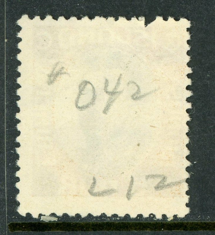 Iceland 1920 Official 5a Scott #O42 VFU D618