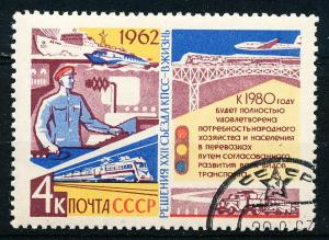 Russia #2671 Single CTO