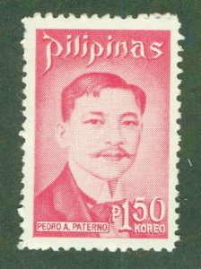 PHILIPPINES 1204 MNH BIN $2.00
