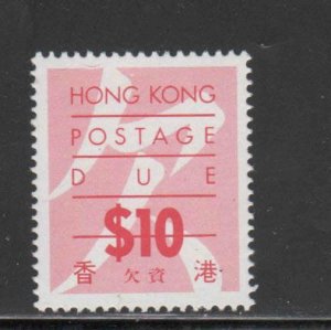 HONG KONG #J28  1986  10.00  POSTAGE DUE    MINT  VF NH  O.G  b