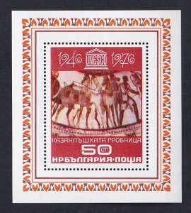 Bulgaria  #2356 MNH 1976 sheet fresco and Unesco emblem