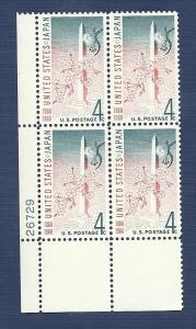 1158 4c US - Japan Treaty plate block VF/MNH/OG