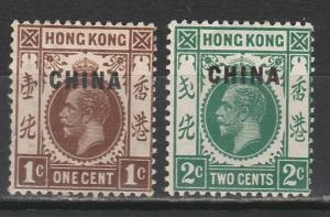 HONG KONG PO IN CHINA 1917 KGV 1C AND 2C WMK MULTI CROWN CA