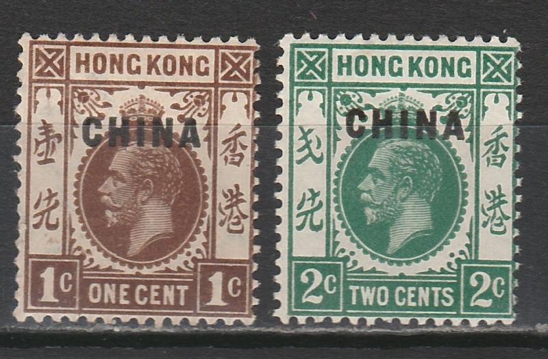 HONG KONG PO IN CHINA 1917 KGV 1C AND 2C WMK MULTI CROWN CA