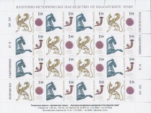 Bulgaria 2022 MNH Complete  Year set  19 Stamps + 10 S/S + 1 M/S + 1 Booklet