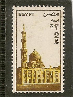 Egypt  Scott  1286   Building   Used