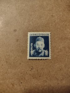 #4840 Rep. China #2N99