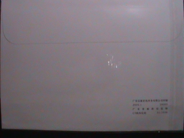 ​HONG KONG -2005-YEAR OF THE LOVELY ROOSTER IMPERF S/S FDC MNH VERY FINE