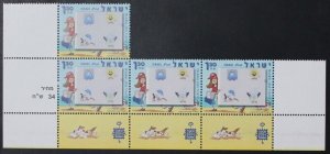 Israel Scott #1580 2004 Telabul Design Your Own Stamp Tab Row MNH!!