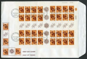 ISRAEL 1984  NON DENOMINATED OLIVE BRANCH  TETE-BECHE SHEET  COMPLETE  ON FDC
