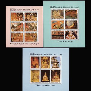 ST.VINCENT 1993 - Scott# 1941-3 Sheets-Thai Temples NH