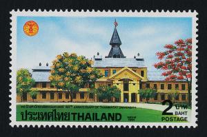 Thailand 1572 MNH Thammasat University