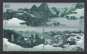 China 3289 MNH VF