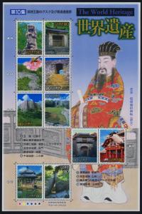 Japan 2823 MNH Architecture, Heritage Sites, Flowers, Temples