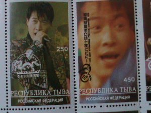 TbIBA-RUSSIA-INTEL.STAMP SHOW- HONG KONG'96-FAMOUS STAR-LEON LEI MING-S/S