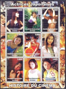 Congo 2003 History of Cinema Japanese Actress ( V ) Sheet MNH Private