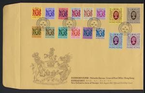 PHILATELIC BUREAU GENERAL POST OFFICE HONG KONG, NEW DEFINITIVE ISSUE OF STAMPS