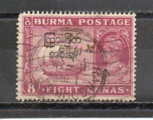 Burma O51 used