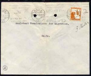 Palestine 1936 cover bearing 5m adhesive tied Haifa cds, ...