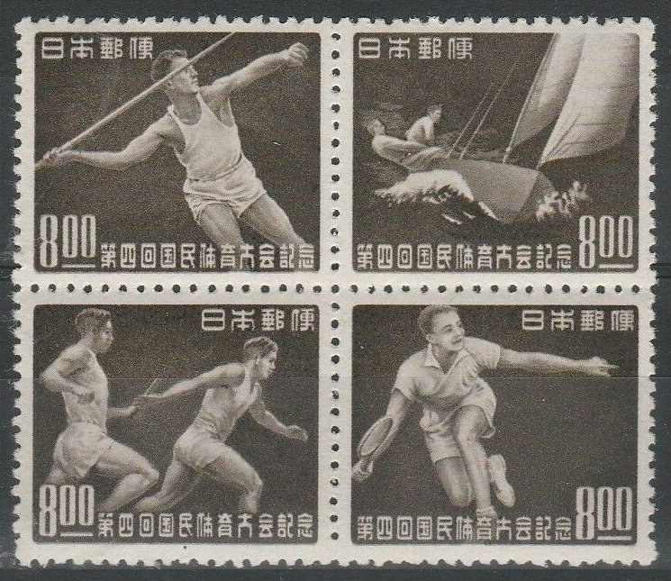 1949 Japan 471-74VB Sport 48,00 €