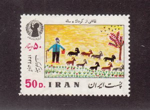 Iran Scott #1378 MH Note