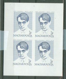 Hungary #2058 Mint (NH)