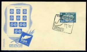 Israel 1948 New Year Cover Exhibition Postmark from Tabul C231