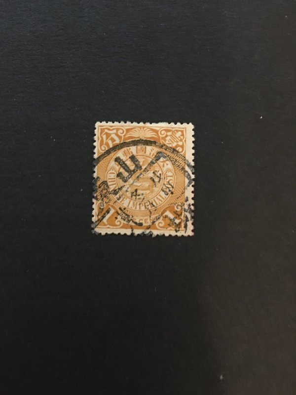 china imperial stamp, shandong cancel, dragon, used, rare, list#192