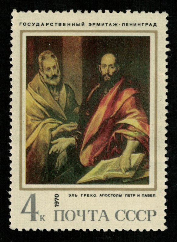 1970, 4 kop, El Greco artist, MNH ** (T-7432)