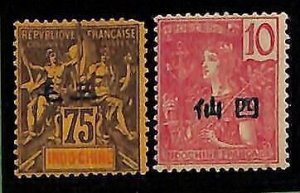 ZA053h - INDOCHINA - Lot of 2 STAMPS - Local Overprints MINT HINGED MH-