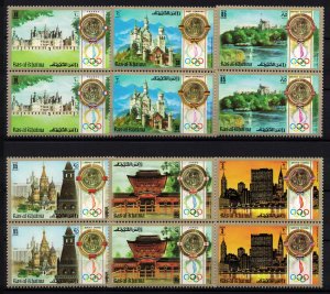 RAS AL KHAIMA 1972 - Olympics, famous buildings /complete set, pairs MNH