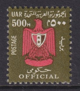 Egypt O90 MNH VF