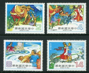 China 1952 Taiwan Ancient Fairy Tales Set Scott 2252-55 MNH C944 ⭐⭐⭐⭐