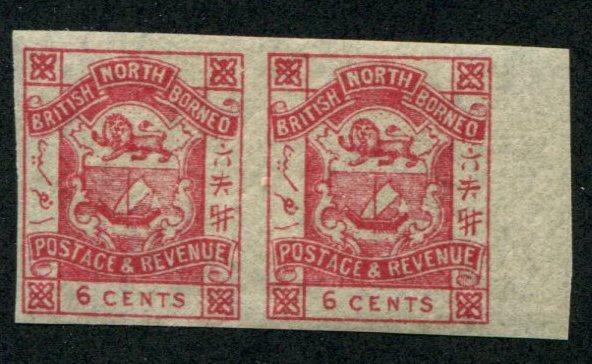 North Borneo SC#41a SG# 42a Coat of Arms IMPERF PR MNH Probable Fornier Forgery