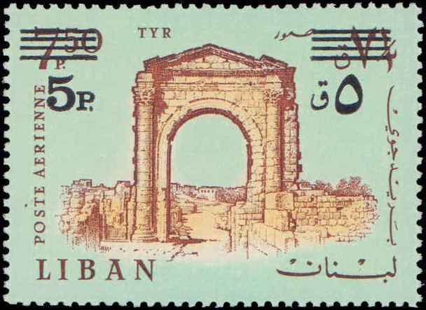 Lebanon #C657, Complete Set, 1972, Never Hinged